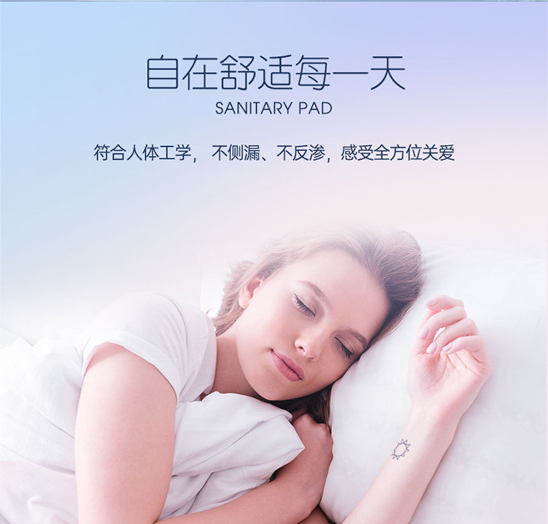 Linglexi Antioxidant Sanitary Napkin Manufacturer wholesale Cotton Soft Daily 240mm dry and breathable sanitary napkins soft pic 8