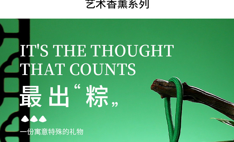 Dragon Boat Festival and college entrance examination gifts: gypsum scented diffuser, scented stone, wardrobe hanging item, diffuser stone, essential oil, bedroom car fragrance pic 5
