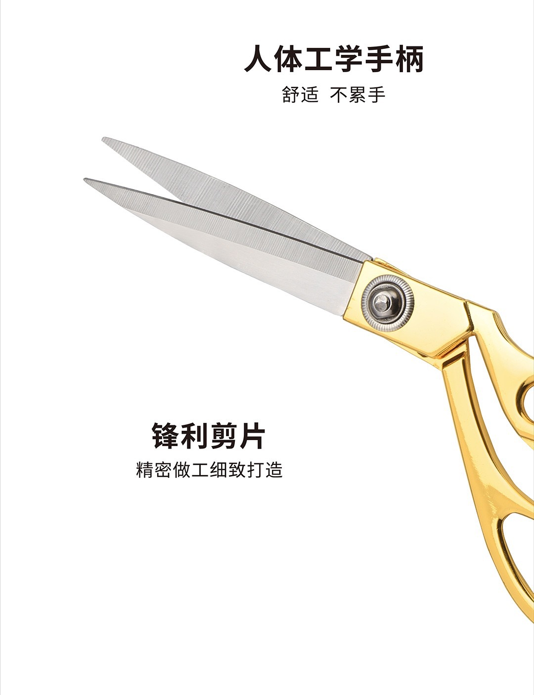 厂家批发锌合金裁缝剪刀服装裁缝剪家用不锈钢服装缝纫剪刀专用剪详情10