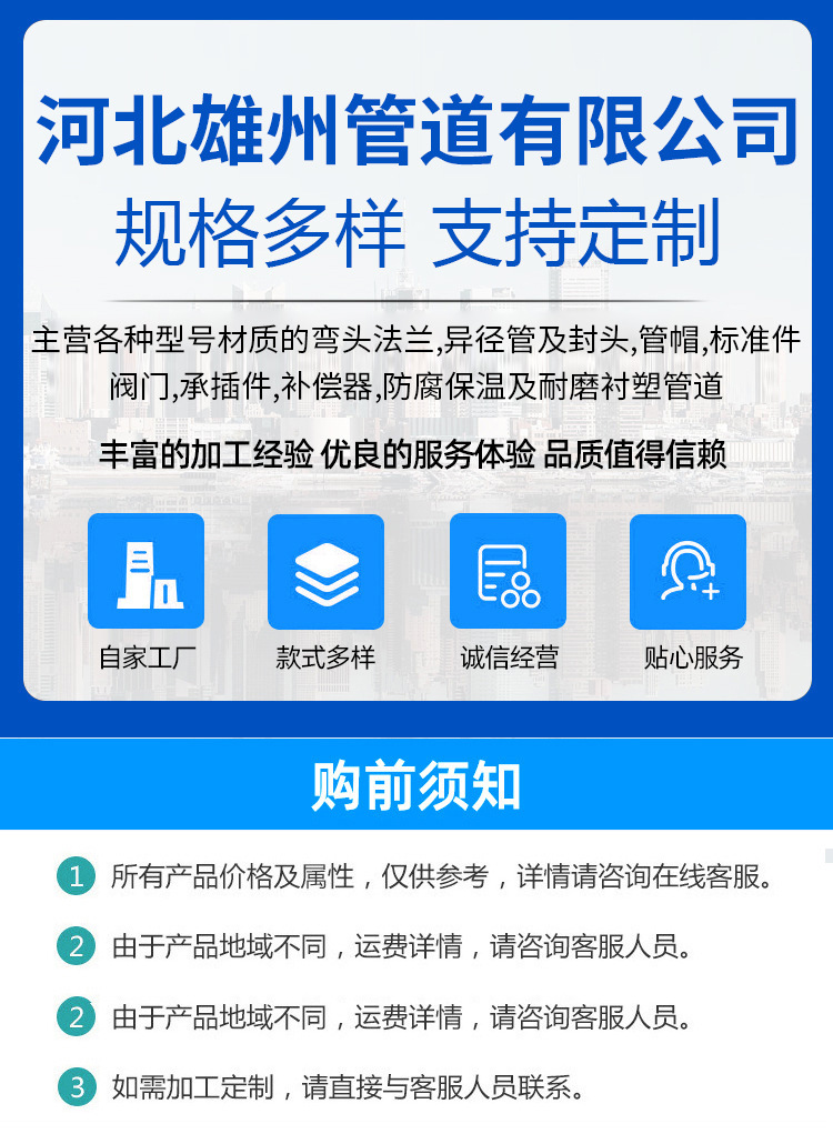 铝弯头 铝合金弯头6061无缝90°弯头 铝合金5052推制冲压厚壁弯头详情1