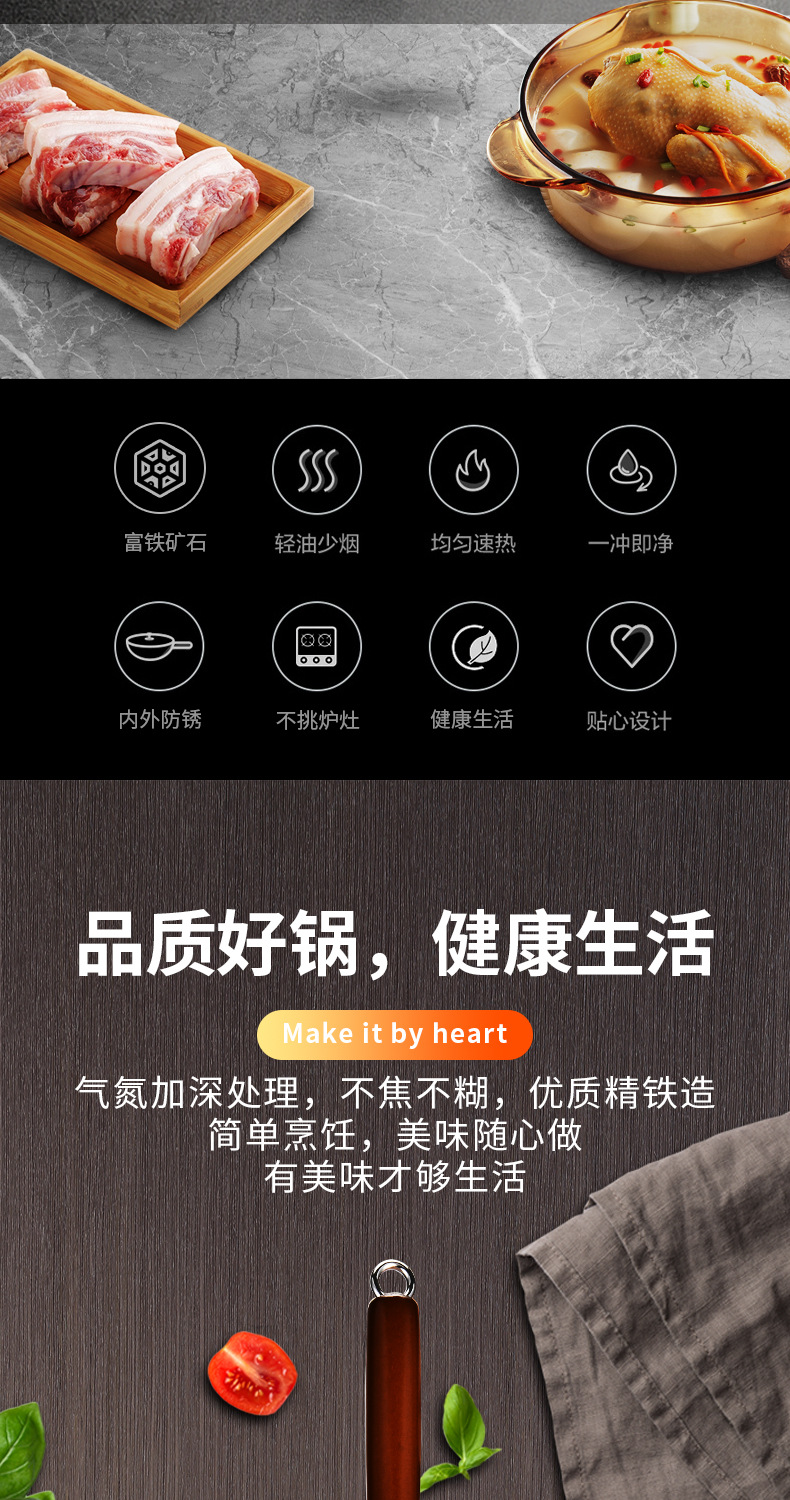炒菜锅传统铁锅官方旗舰老式炒锅家用不粘锅无涂层燃气灶一件代发详情5