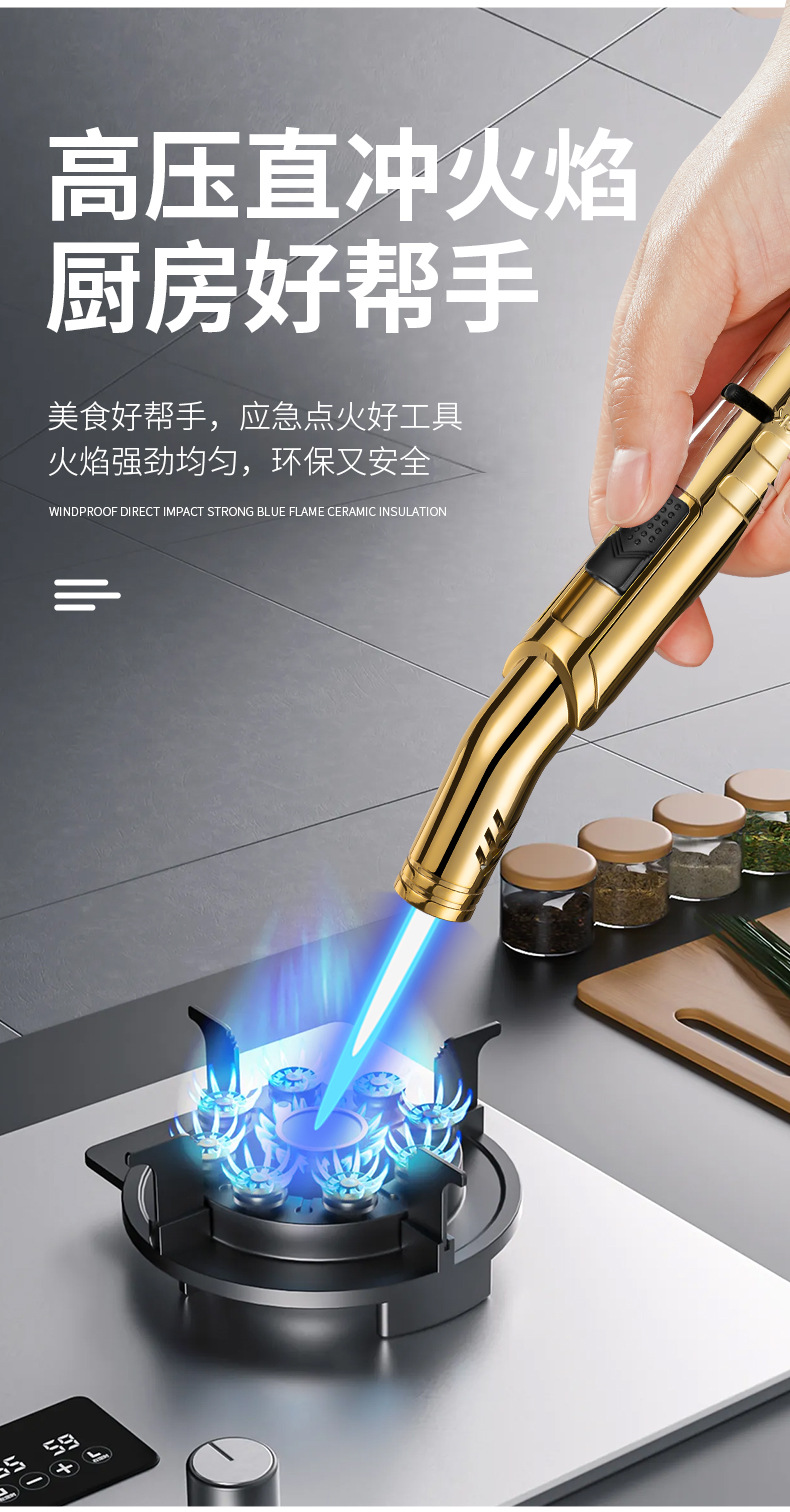 便捷艾草香薰点火棒厨房煤气灶点火器创意防风充气点火 枪打火机详情4