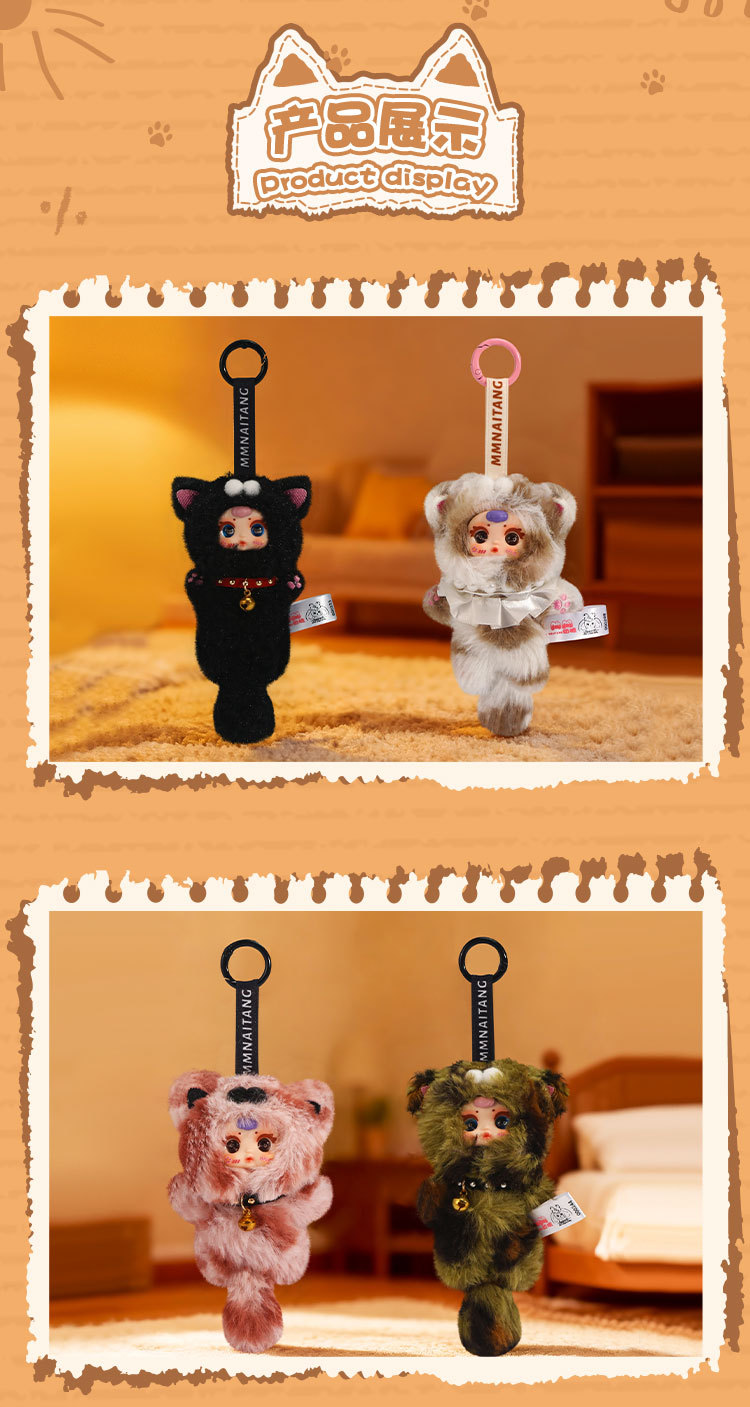 mm milk candy cat pendant Blind box Cartoon cute plush schoolbag backpack decoration pendant for girls blind box pendant pic 14