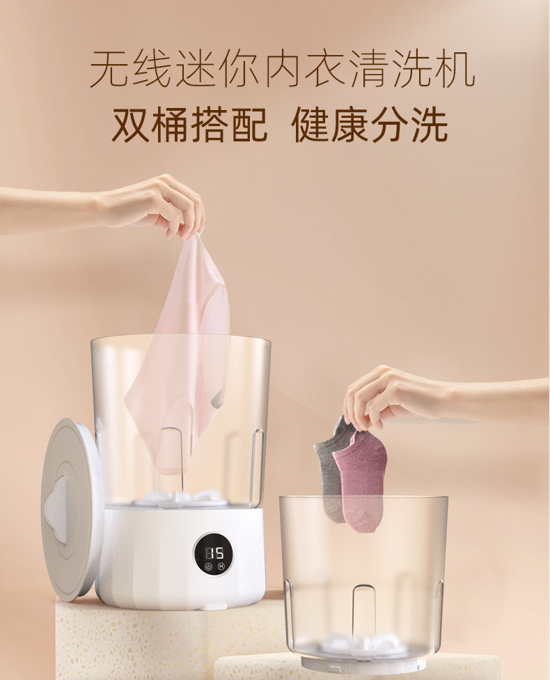 内衣裤袜子分洗专用洗衣杯批发可旋转防水收纳学生宿舍出差厂家直详情1