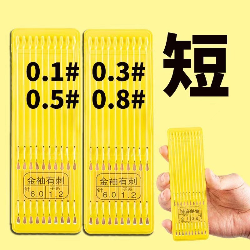 超短款金袖小钩绑好成品子线双钩有刺无刺袖钩野钓金海夕鱼钩溪流详情1