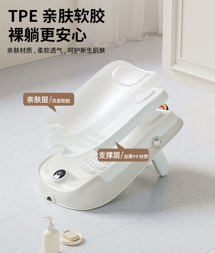 婴儿浴架洗澡感温躺拖小月龄坐躺防滑可调节浴床新生儿宝宝浴网兜Babynet洗澡台宝宝详情4
