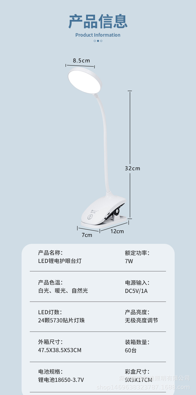 LED护眼夹子台灯USB充电双锂电白暖光无极调光夹式阅读学习照明灯饰夜灯护眼台灯接礼品详情2