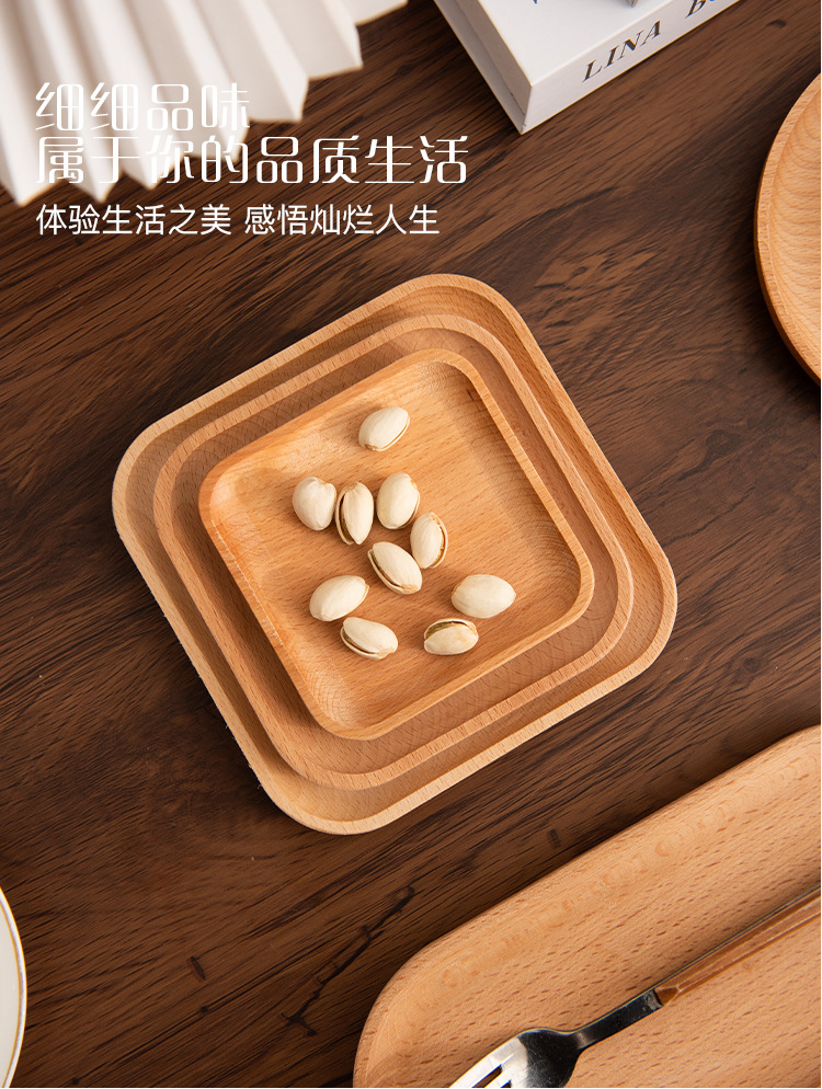 榉木日式餐具实木盘酒店西餐厅甜点盘茶具盘烧烤家用果盘木质托盘详情3