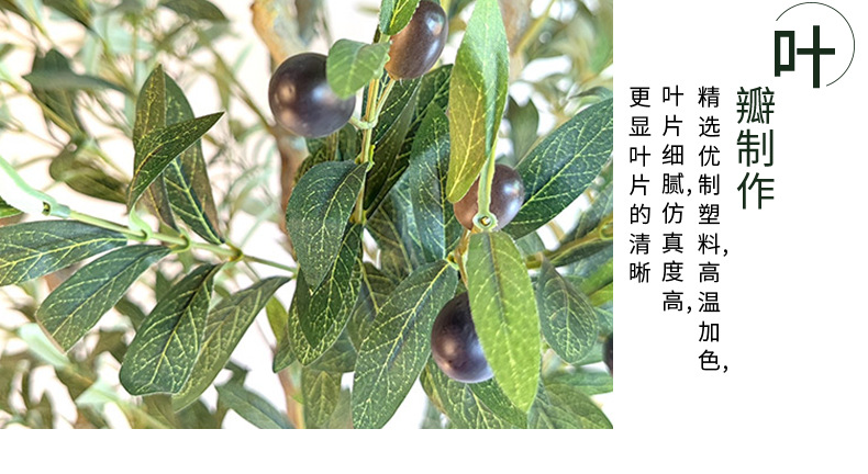 仿真橄榄树盆栽绿化工程景观室内假橄榄树摆件客厅装饰盆景拆装款详情8