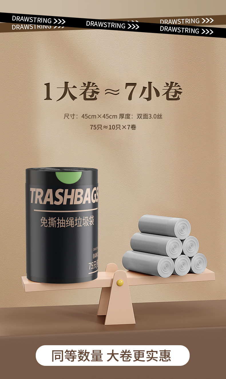 Oukais tear-free drawstring garbage bag, thickened portable kitchen and bathroom black large cleaning bag for household use pic 14