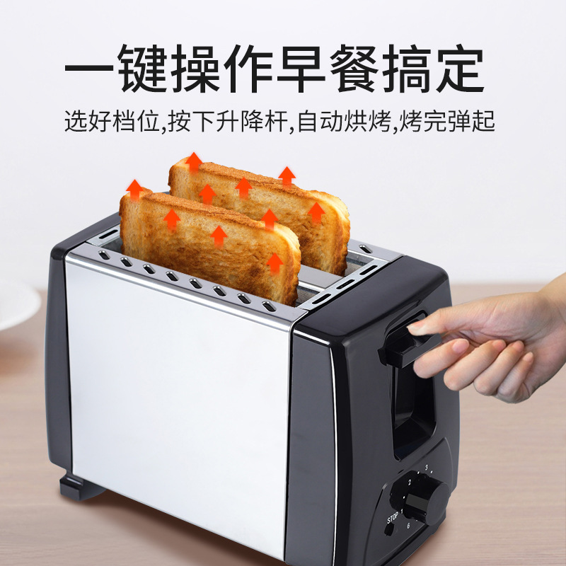 全自动烤面包机多士炉家用三明治机吐司多功能早餐机详情5