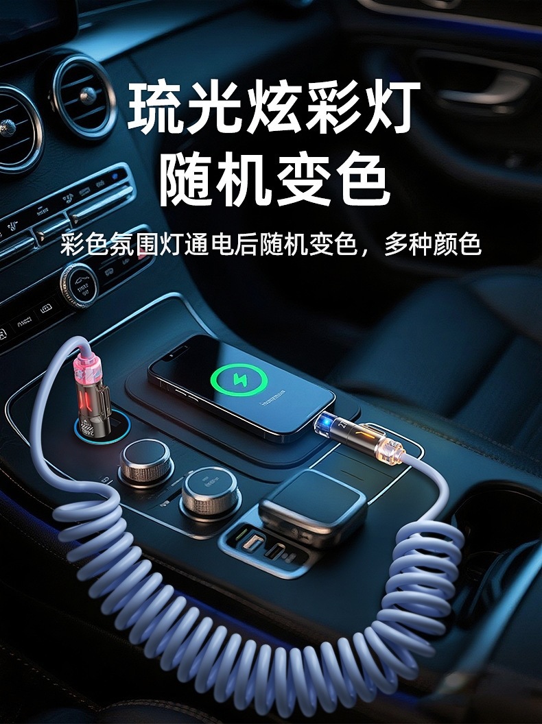 240W数据线四合一车载弹簧香薰发光数据线适用苹果华为type-c快充详情5