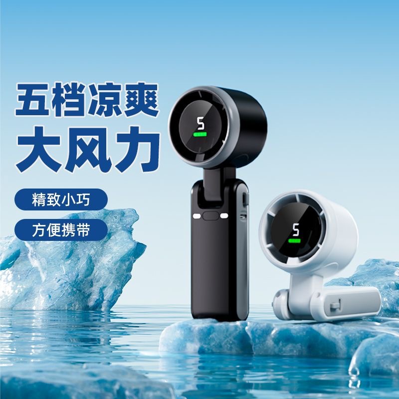 【新人】N607高速涡轮增压手持风扇数显迷你挂脖usb充电方便携详情5