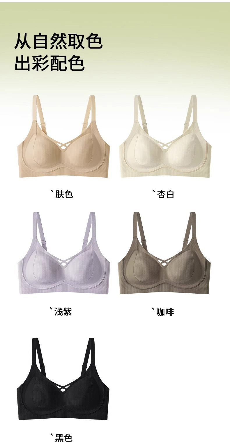 无痕舒适云朵内衣女士小胸收副乳聚拢上托防下垂薄款无钢圈文胸罩详情10