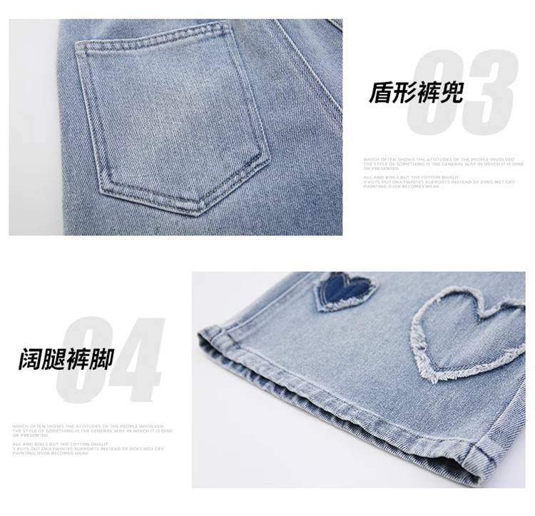 女童爱心贴布阔腿裤牛仔裤2025春秋款女大童直筒裤炸街潮韩版潮流详情10