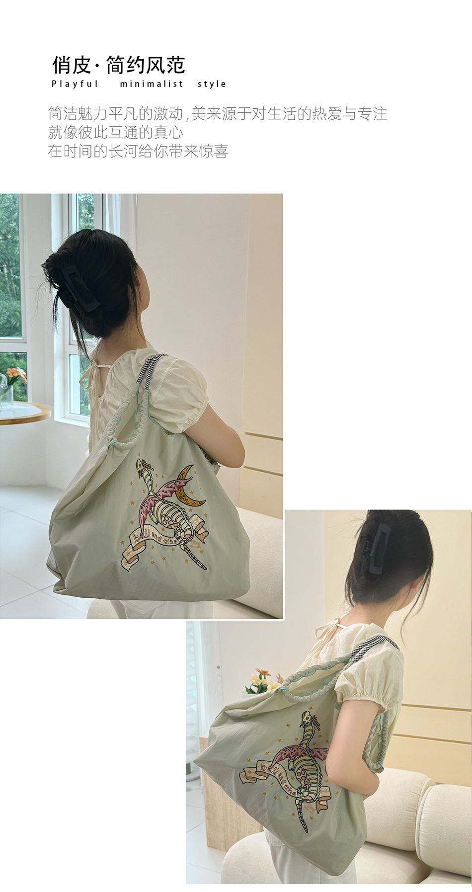 手提帆布包ins可爱卡通刺绣包包韩国少女心水桶便当袋百搭斜挎包详情9