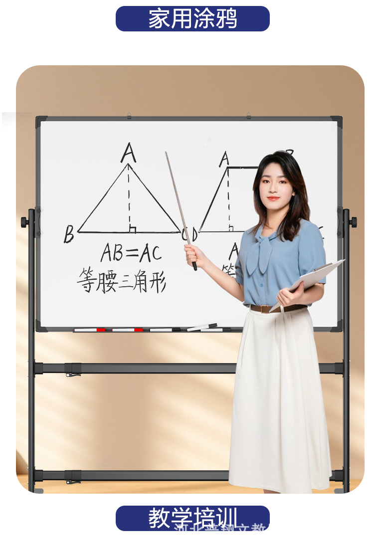 移动式小黑板白板绿板支架双面磁性家用办公教学培训儿童涂鸦写字详情14
