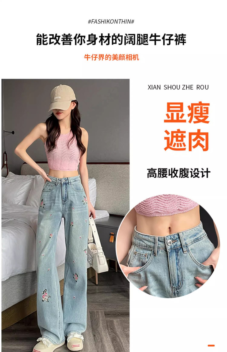 跨境国潮刺绣烫钻阔腿牛仔裤女2025夏宽松绣花设计感窄版拖地裤女详情2