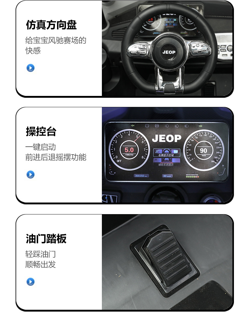 儿童电动车四轮可坐人大人亲子车双人宝宝遥控汽车小孩越野玩具车详情23