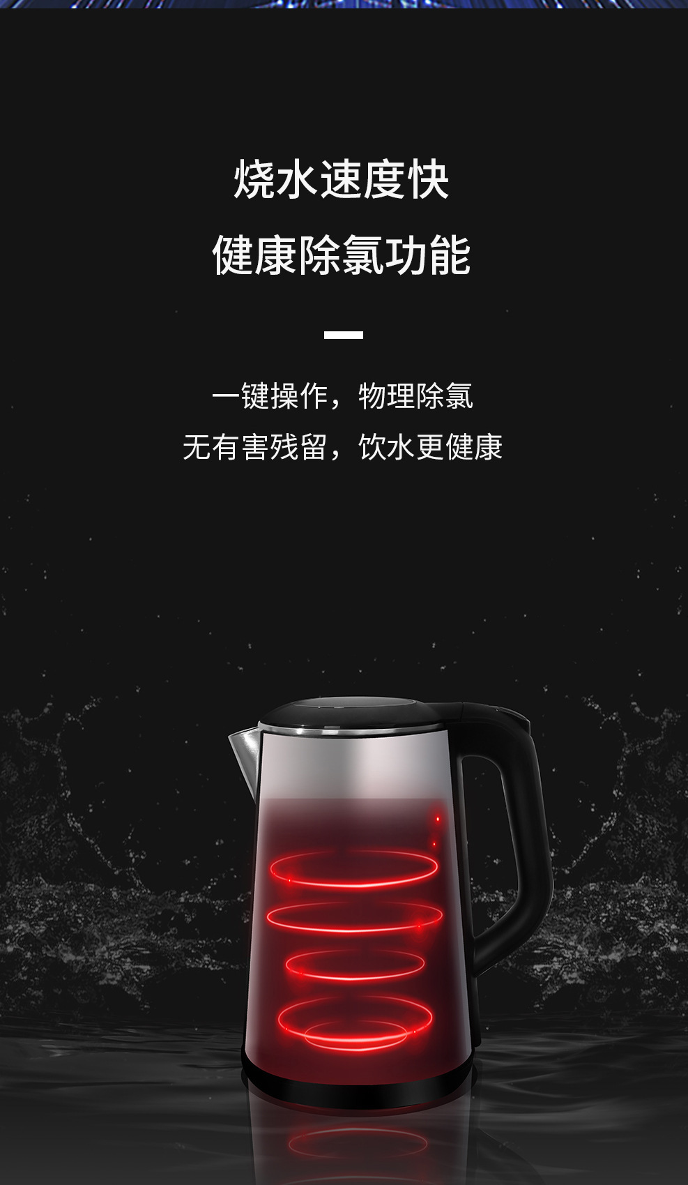 跨境电热水壶家用烧水壶恒温热水壶电水壶自动断电厂家批发礼品代详情9