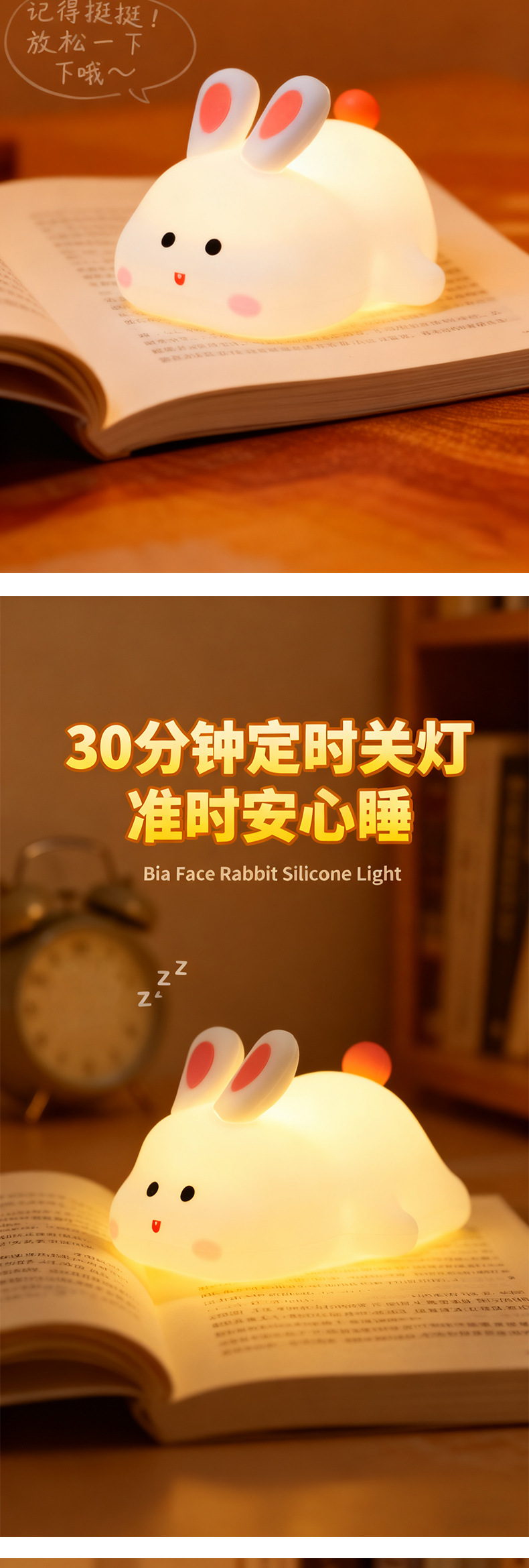 Cross-border bestsellers: Big Face Rabbit silicone lamp, pat light, bedside night light, fun bedroom atmosphere light, rechargeable desk lamp pic 5
