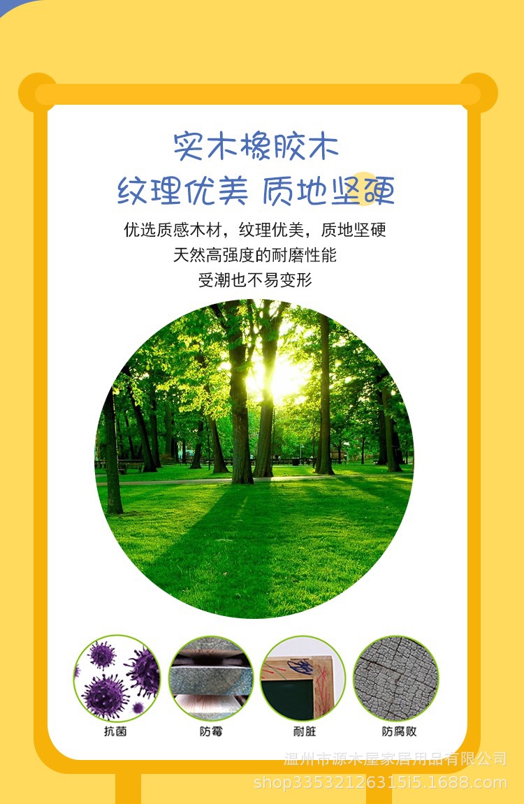 卡通儿童衣帽架实木宝宝卧室创意可爱挂衣架落地简约现代衣服架详情6
