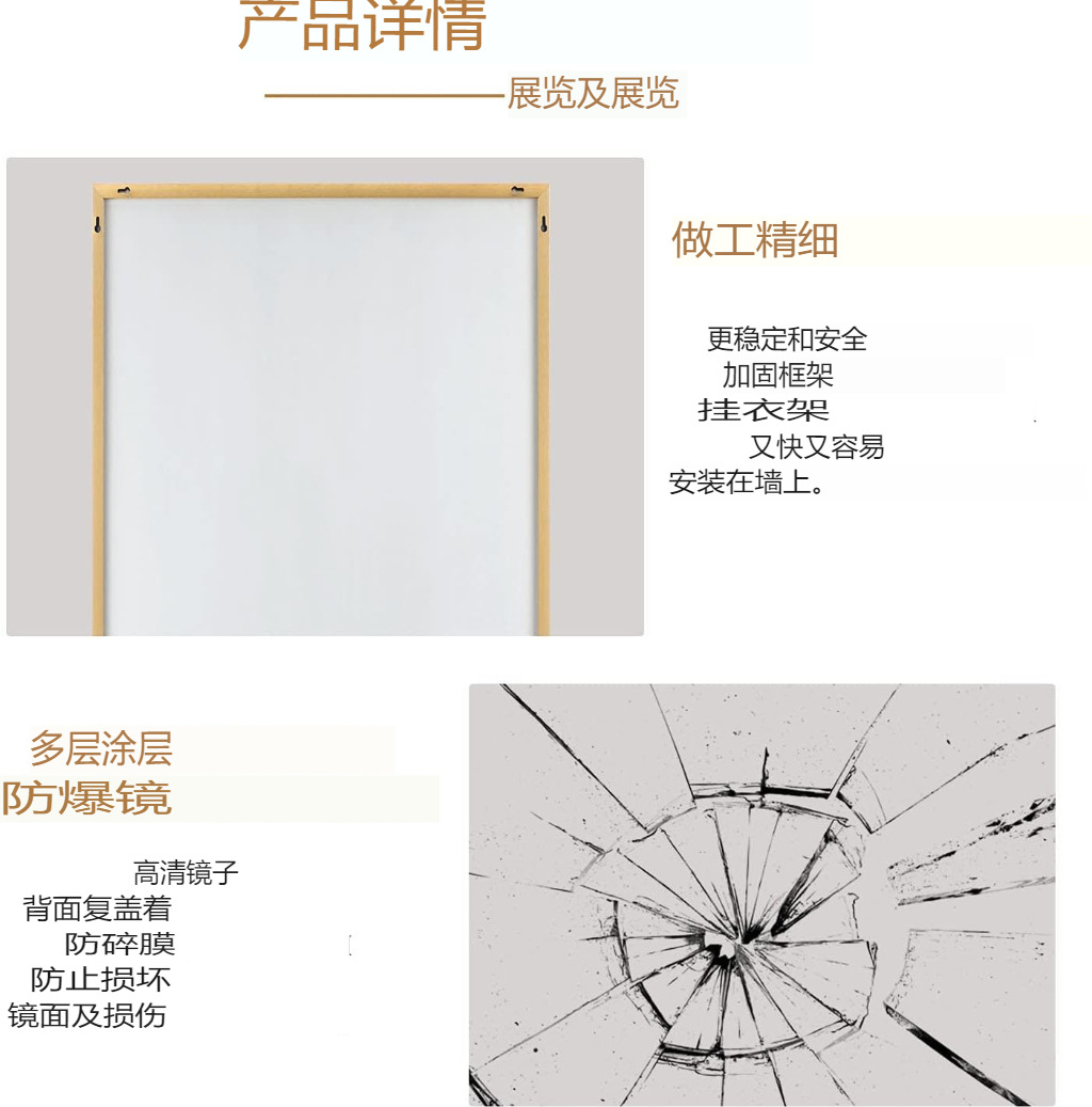 全身镜穿衣落地镜子家用壁挂式女生卧室网红公寓立体挂墙大试衣镜详情6