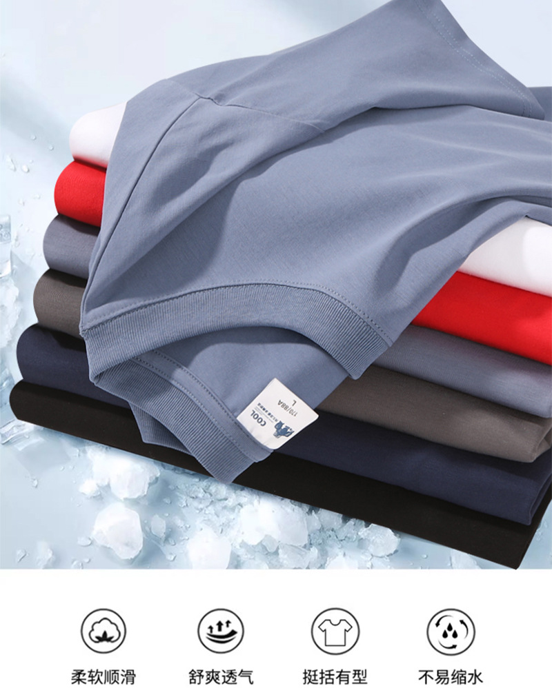 圆领T恤工作服定制冰感落肩短袖班服活动团体服广告文化衫印logo详情6