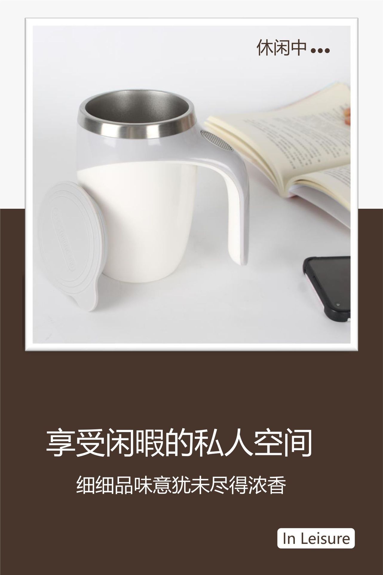 跨境自动搅拌杯可充电款保温水杯电动咖啡杯懒人旋转磁力杯子详情8