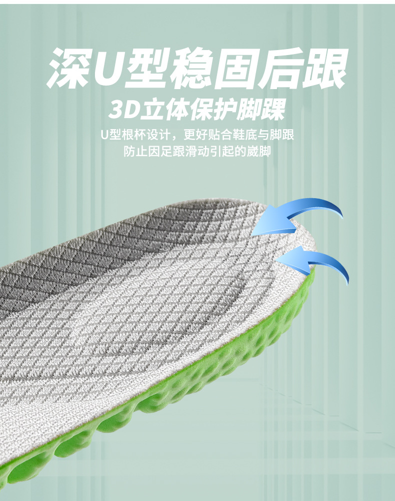 运动鞋垫男boost减震垫片艾草防臭吸汗防臭篮球鞋专用踩屎感夏季详情5