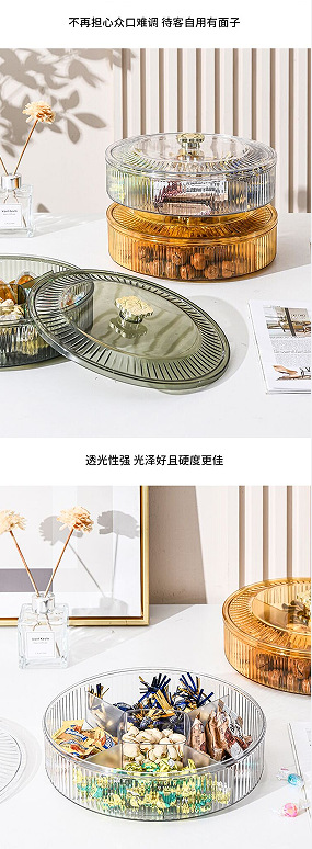 A new type of light luxury fruit platter for home living rooms, featuring dry fruit storage boxes, nuts, snacks and candy boxes, with compartments for display pic 10