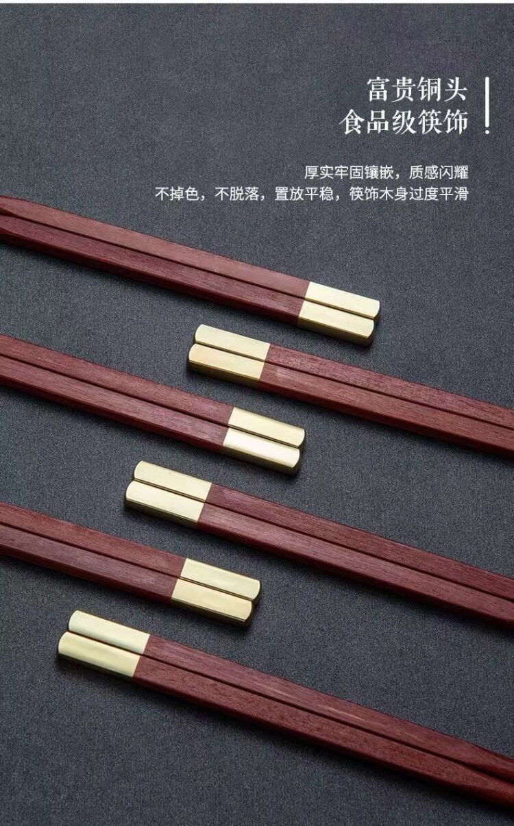 红檀木原木筷子鸡翅木无漆无蜡木刻字批发定制LOGO镜面抛光餐具详情14