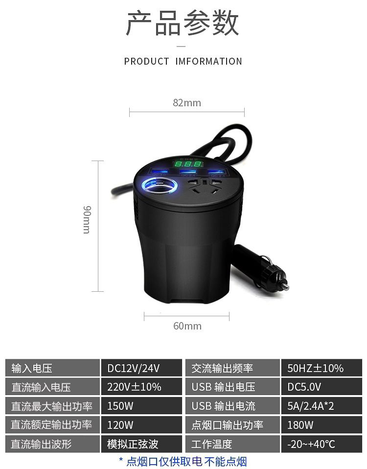 车载逆变器12v24v转220v大功率货车电源插座转换器杯型多功能充电详情11