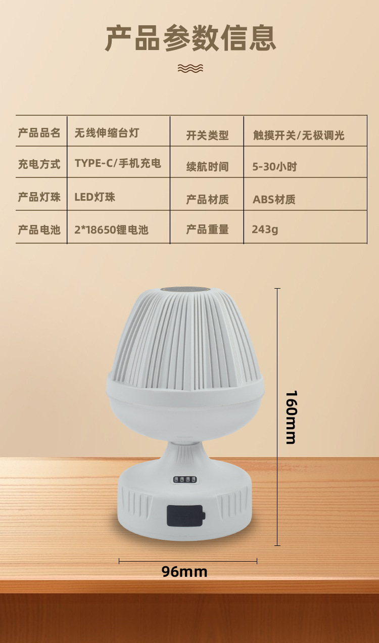 新款家用卧室床头灯轻奢高级感柔光调光护眼夜读看书灯饰台灯夜灯普通照明详情16
