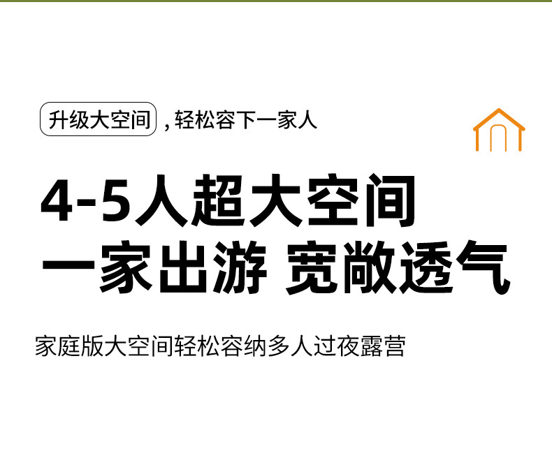 公狼户外双层露营帐篷探险登山帐篷全自动便携式防雨防风野营帐篷详情20