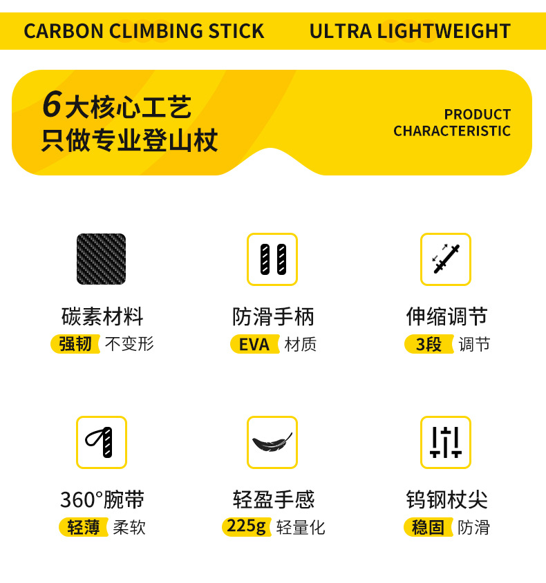 Customized carbon hiking poles, ultra-light, portable, multi-functional straight-handled alloy folding hiking and skiing poles, sports outdoor mountain camping products pic 2