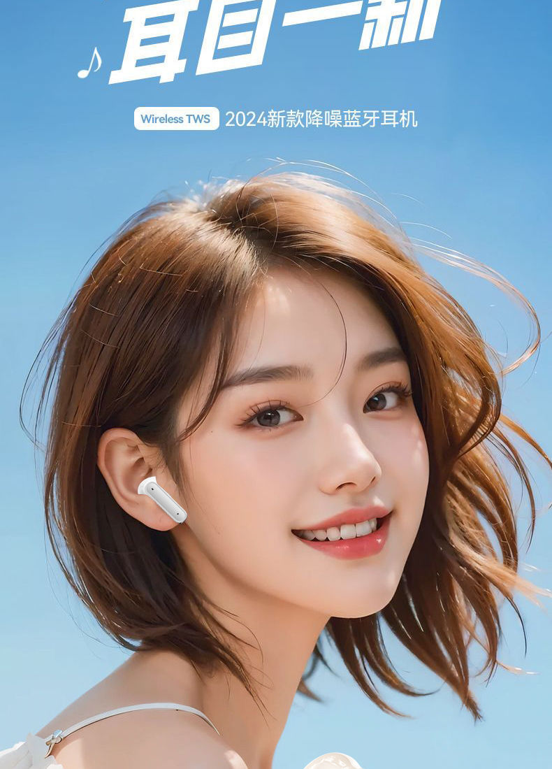 895B半入耳跨境新款高音质无感舒适佩戴超长续航数显运动私模通用详情3