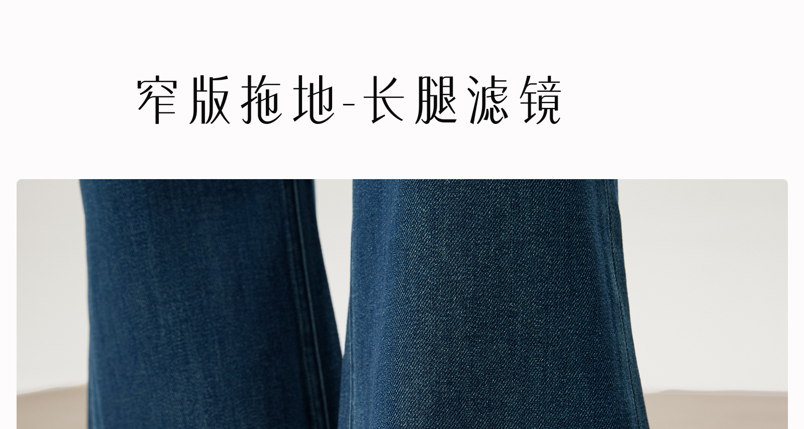 【王幼珊】微喇牛仔裤女高腰加绒宽松秋冬小个子加厚喇叭裤子9206详情14