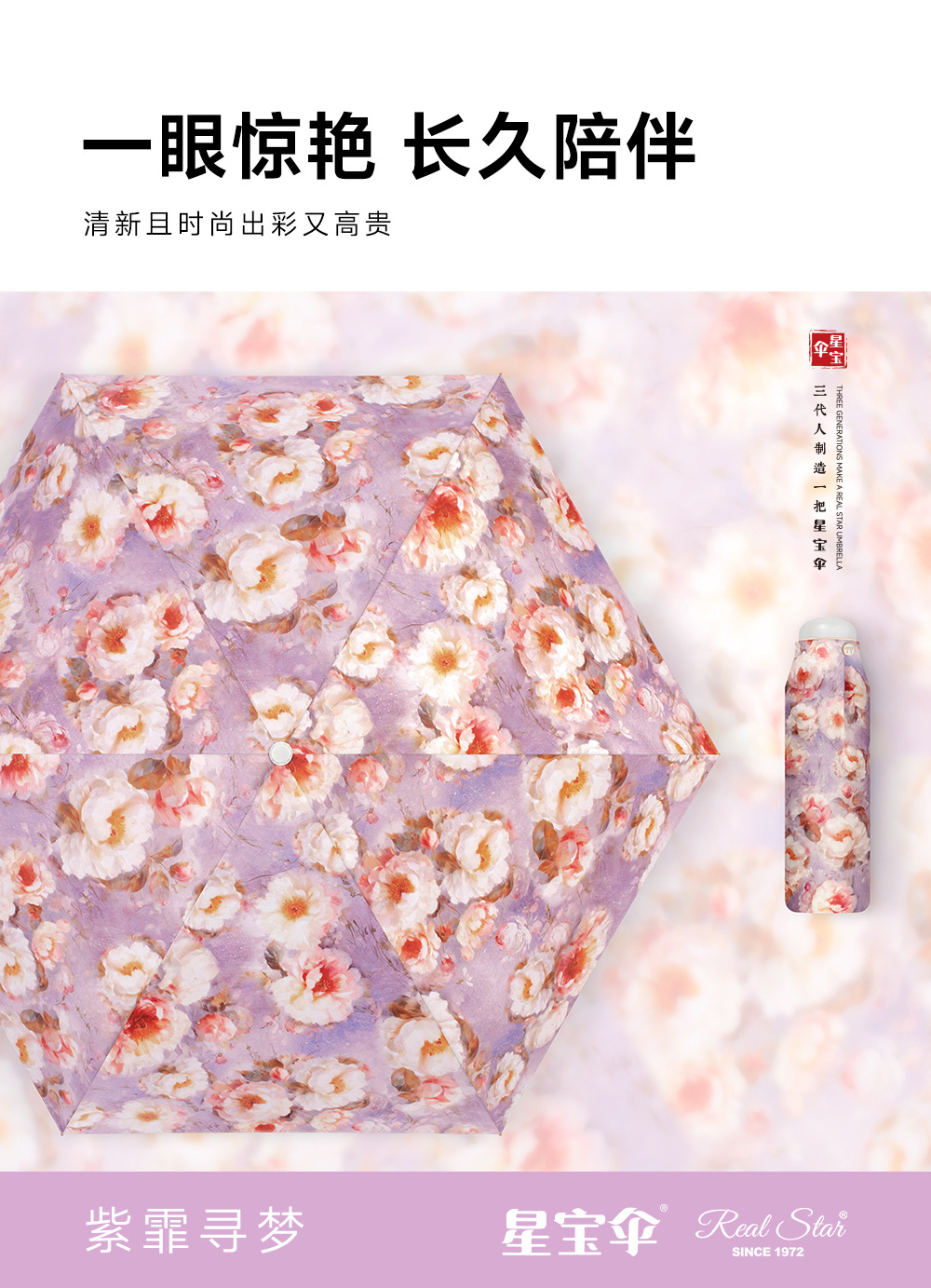 新款彩绘迷你便携太阳伞女防紫外线遮阳黑胶伞面防晒防雨日用百货挡风遮阳工具详情6