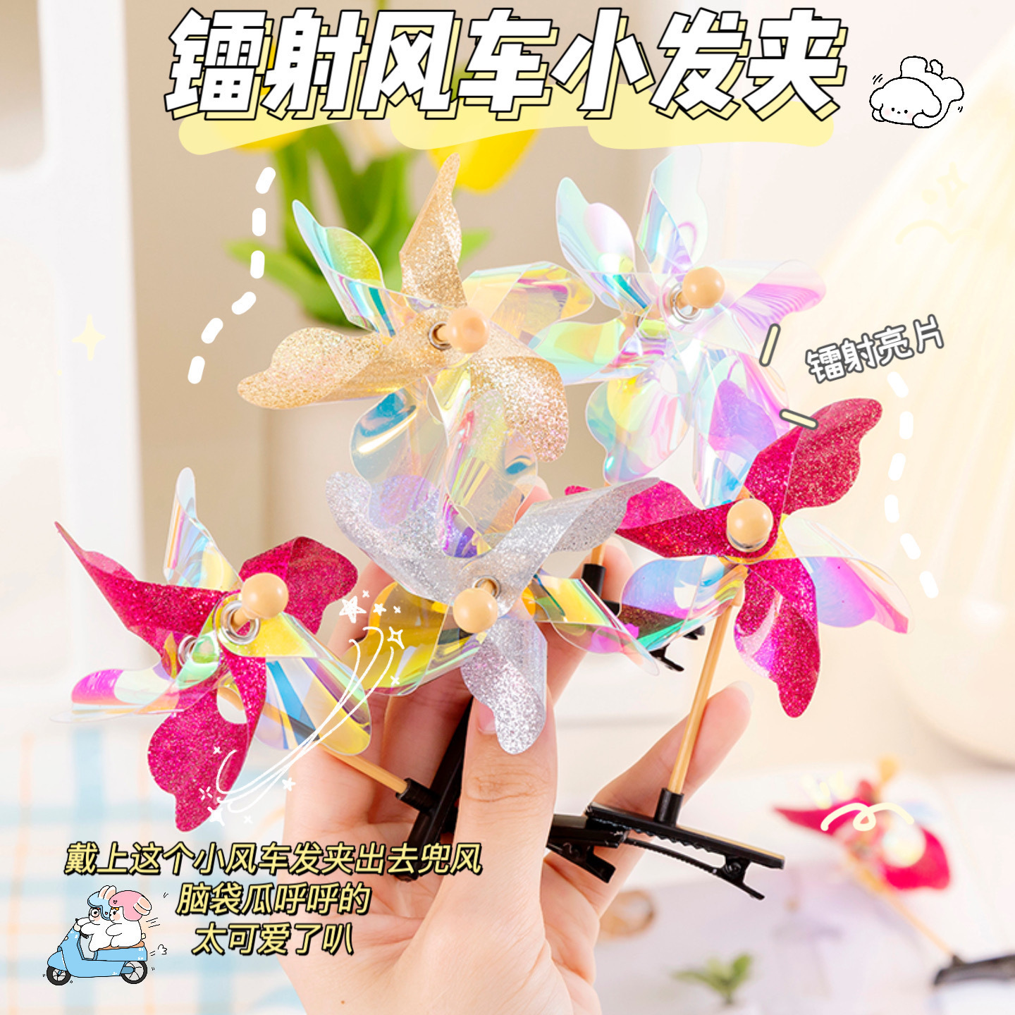 Educational street stalls, small toys, kindergarten gifts, class rewards for children, wholesale of small gifts for boys and girls pic 4