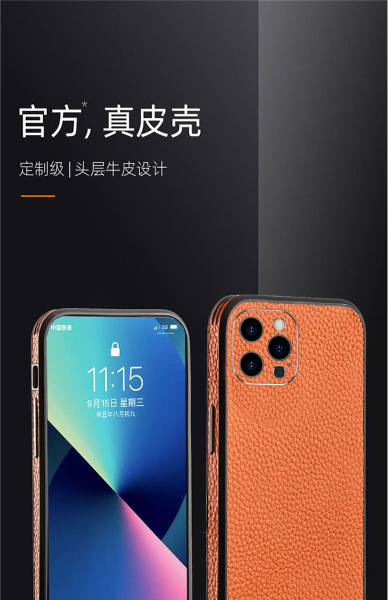 This new genuine leather frame lens is suitable for the Apple 14ProMax15 13 phone case. It features a high-end leather veneer with a lychee texture pic 4