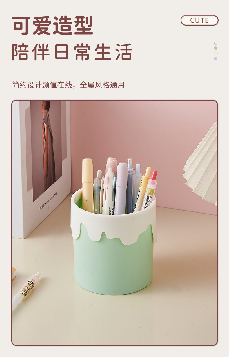 化妆刷收纳盒冰淇淋笔筒高颜值时尚大容量家用学生办公桌面文具详情3