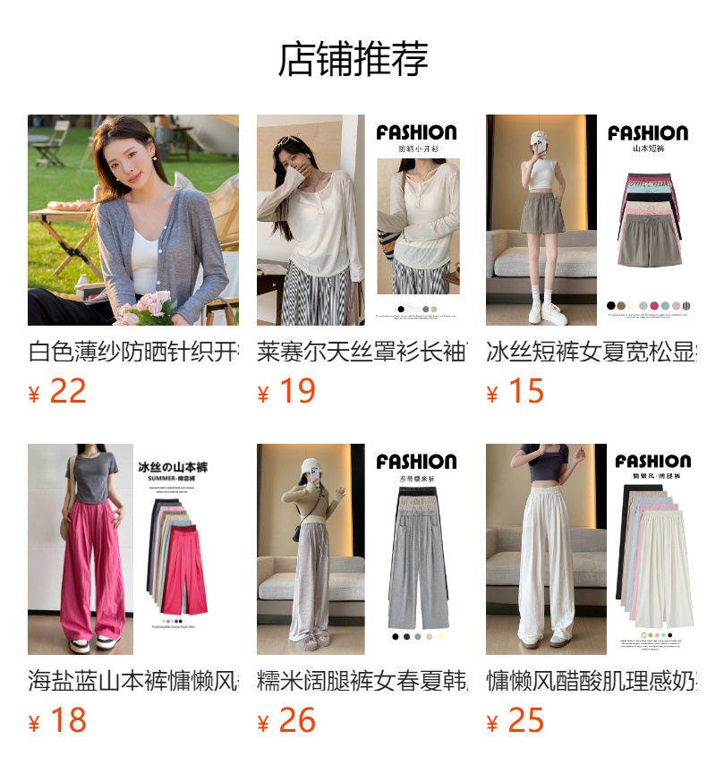 白色t恤女短袖夏季2024新款宽松薄款打底衫内搭纯色显瘦v领上衣详情1