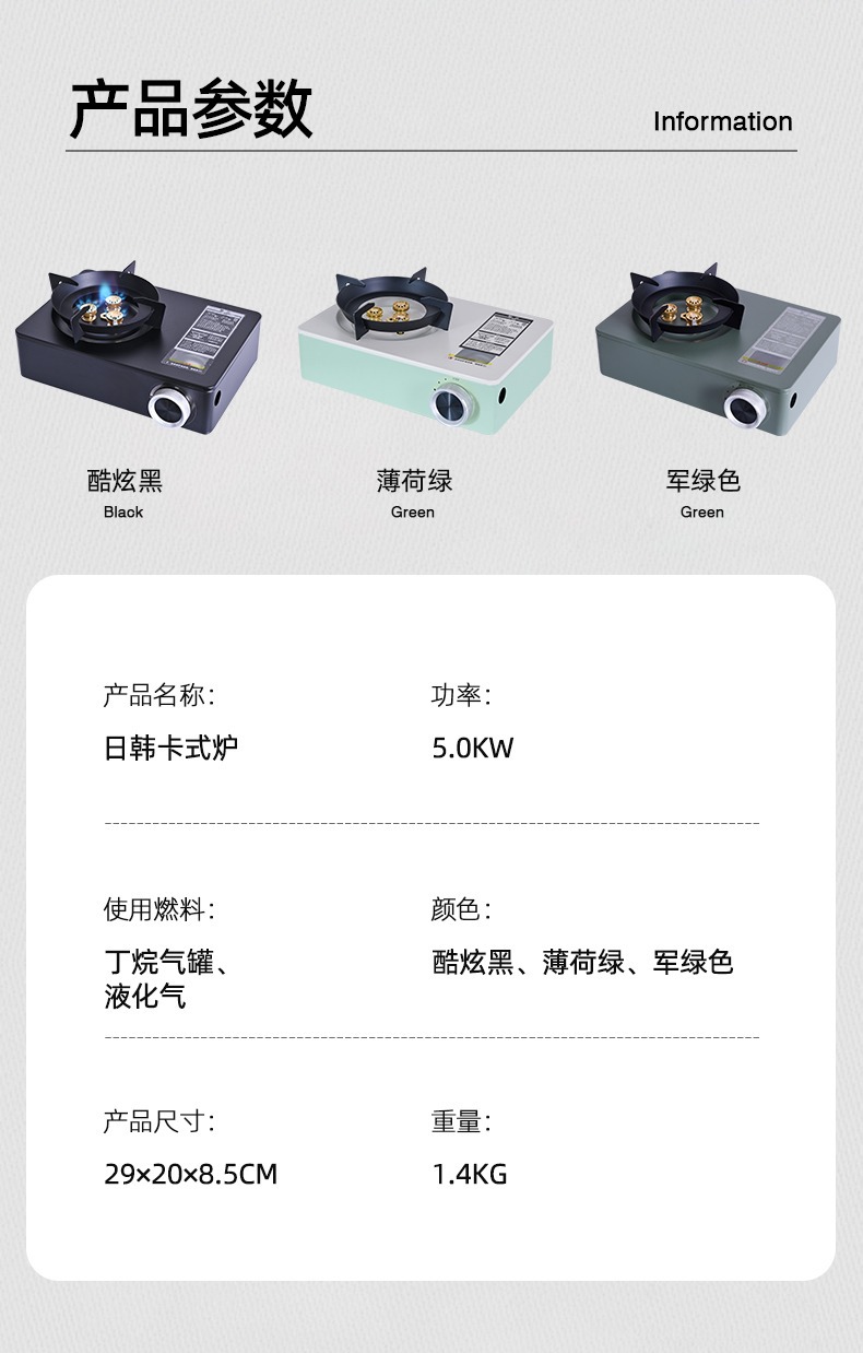 双用猛火高颜值防风便携式卡磁炉家用火锅炉户外烤肉露营装备聚餐详情8