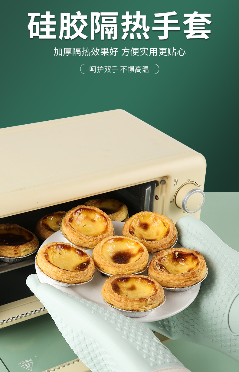 微波炉硅胶防烫手套烘焙烤箱专用隔热手套批发加厚耐高温厨房家用详情1