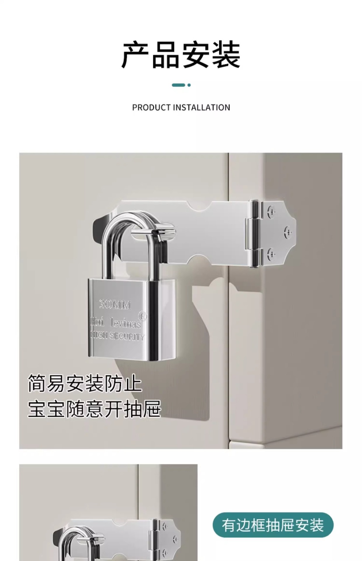 不锈钢插销门锁扣木门窗卫生间防盗加厚栓门闩扣明装插销左右批发详情19