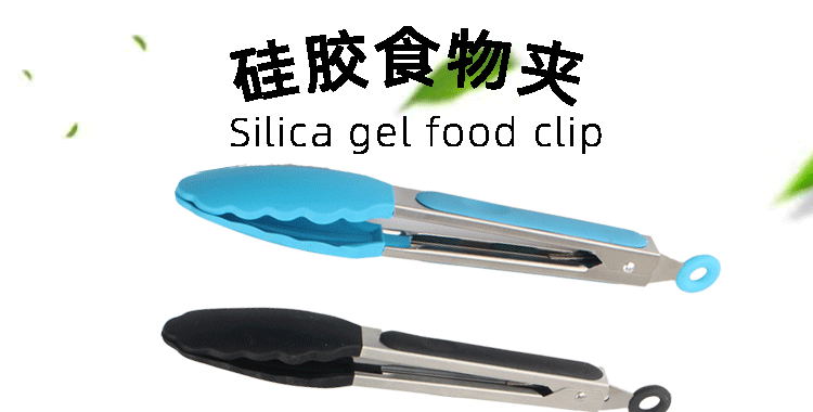 现货硅胶食物夹不锈钢硅胶食物夹梅花头食物夹9寸10寸12寸面包夹详情17