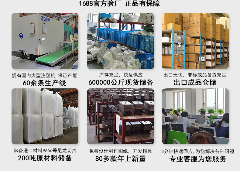 国标非标工业级扎带自锁式尼龙扎带耐高低温捆绑带塑料束线带绑带详情4