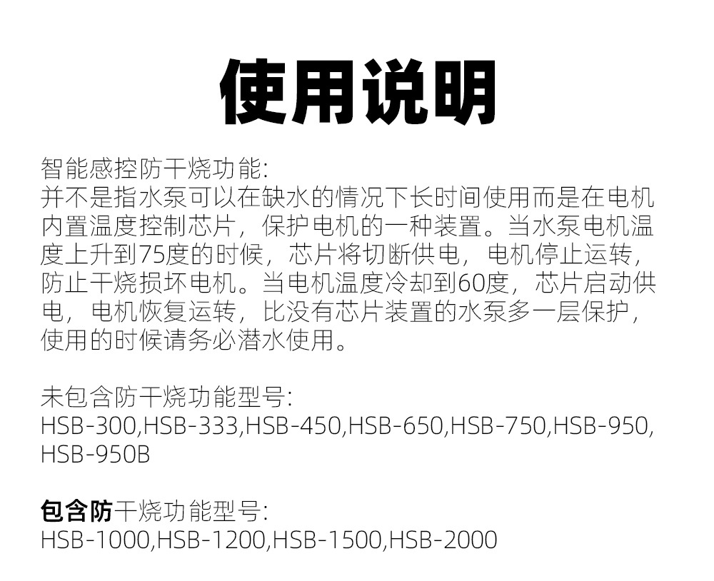 汇双宝鱼缸水泵静音潜水泵池塘喷泉泵过滤小水泵水族馆微型抽水泵详情14