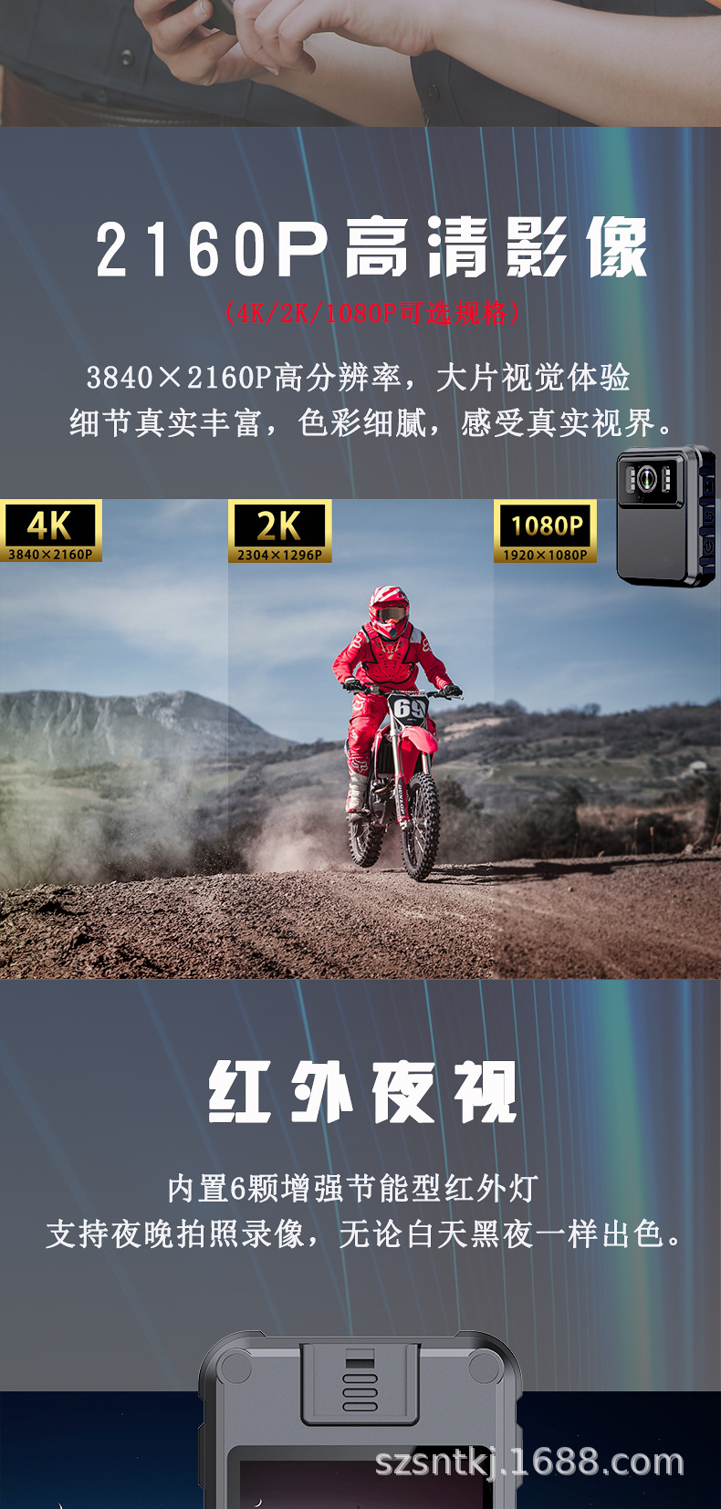 L9详情页确认版_07.jpg